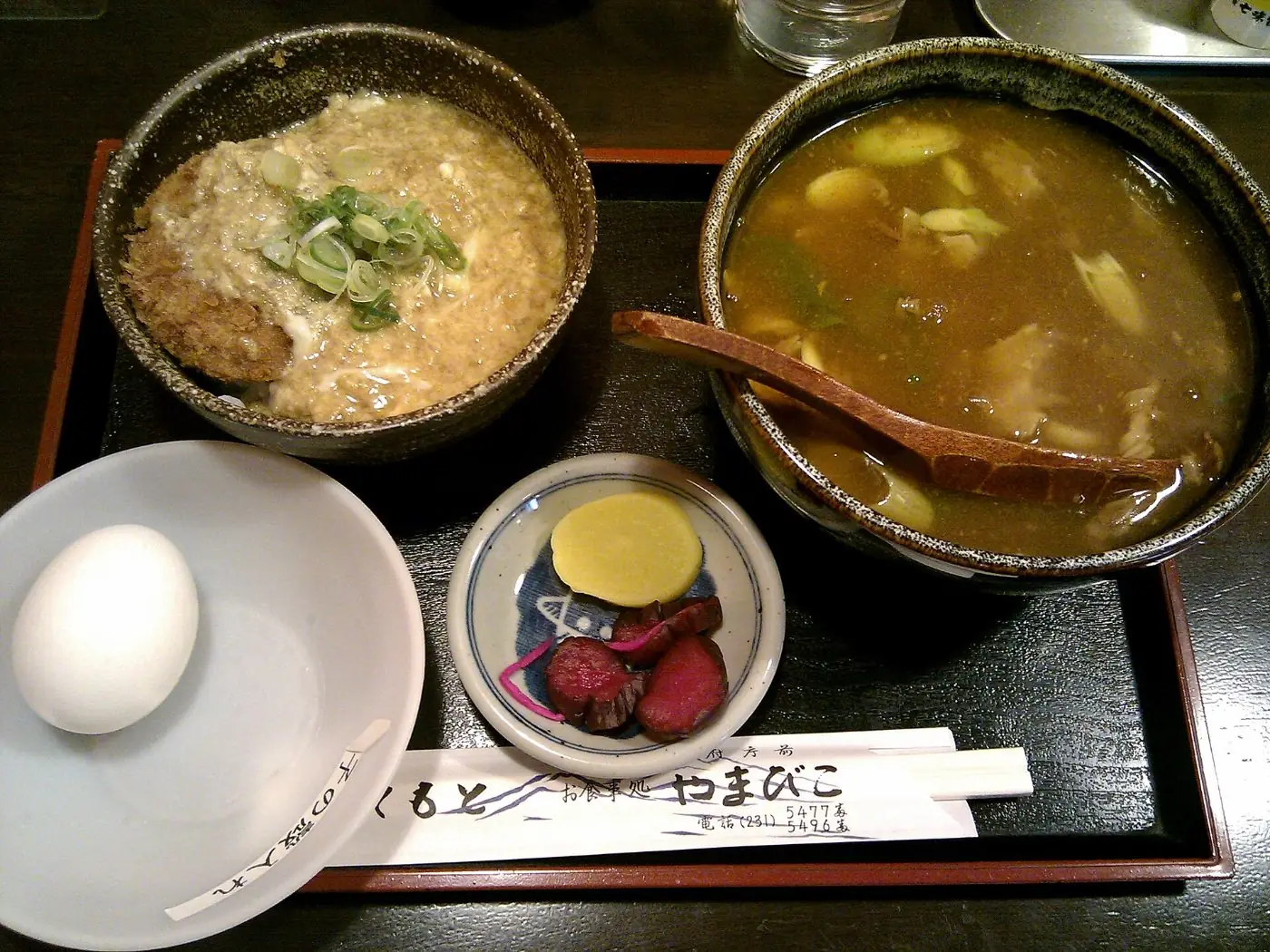 Yojimbo